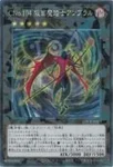 LOCR-JP062 N ＣＸ－Ｎ・Ａｓ・Ｃｈ Ｋｎｉｇｈｔ