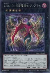 LOCR-JP062 SE ＣＸ－Ｎ・Ａｓ・Ｃｈ Ｋｎｉｇｈｔ
