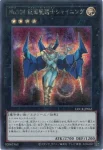 LOCR-JP064 SE Ｎ・Ａｓ・Ｈ Ｋｎｉｇｈｔ