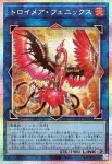 LOCR-JP065 PSE Ｎｏ.１０４ 仮面魔踏士シャイニング