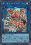 LOCR-JP067 SR トロイメア・フェニックス