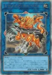 LOCR-JP070 UL シンクロ・ランブル