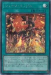LOCR-JP069 SE 墓守の刻印