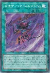LOCR-JP071 N 時空の七皇
