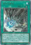 LOCR-JP075 UL デッキロック