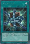 LOCR-JP076 SE 原石の皇脈