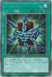 LOCR-JP075 UL デッキロック