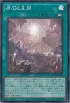 LOCR-JP076 SR 原石の皇脈