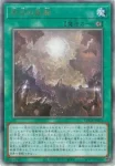 LOCR-JP075 UL デッキロック
