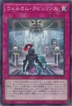LOCR-JP077 SR 異次元グランド