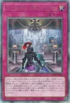 LOCR-JP076 UL 原石の皇脈