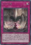 LOCR-JP080 SE 御前試合