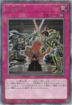LOCR-JP040 N 轟雷帝ザボルグ