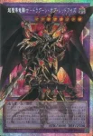 (爆框)LOSP-JP002 PSE Ｗａｋｅ Ｕｐ Ｙｏｕｒ Ｅ・ＨＥＲＯ