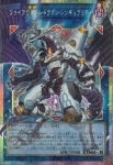 (爆框)LOSP-JP005 PSE 覇王天龍オッドアイズ・アークレイ・ドラゴン