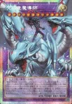 (爆框)LOSP-JP010 PSE 聖王の粉砕
