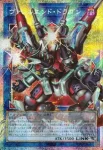 (爆框)LOSP-JP017 PSE カオス・アンヘル－混沌の双翼－