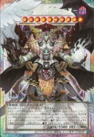 (爆框)LOSP-JP018 PSE 閉ザサレシ世界ノ冥神