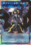 (爆框)LOSP-JP018 PSE 閉ザサレシ世界ノ冥神