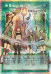 (爆框)LOSP-JP018 PSE 閉ザサレシ世界ノ冥神