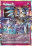 (爆框)LOSP-JP019 PSE 精霊術の使い手
