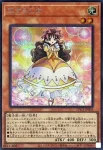 LPG1-JP001 UR 恋する乙女