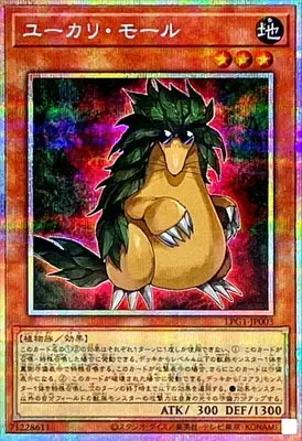 LPG1-JP003 PSE ユーカリ・モール