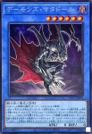 LPG1-JP004 UR デーモンズ・マタドール