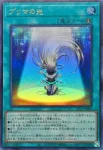 LPG1-JP007 SE プリマの光
