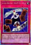 LPG1-JP009 SE ヒーローズルール１ ファイブ・フリーダムス