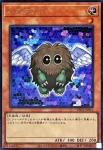 LPG1-JP011 SE ハネクリボー