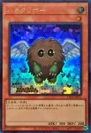 LPG1-JP011 UR ハネクリボー