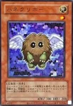 LPG1-JP011 UR ハネクリボー