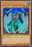 (舊框)LPG1-JP012 UR Ｅ・ＨＥＲＯ フェザーマン