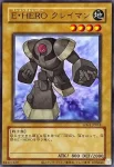 (舊框)LPG1-JP015 UR E・HERO クレイマン