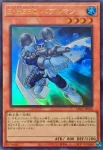 (舊框)LPG1-JP015 UR Ｅ・ＨＥＲＯ クレイマン