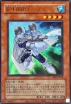 (舊框)LPG1-JP016 UR E・HERO バブルマン