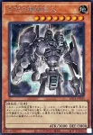 (舊框)LPG1-JP020 UR 古代の機械巨人