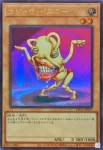 LPG1-JP021 UR おジャマ・イエロー
