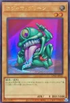 (舊框)LPG1-JP022 UR おジャマ・グリーン