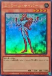 (舊框)LPG1-JP027 UR エトワール・サイバー