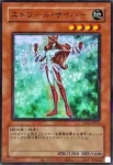 (舊框)LPG1-JP027 UR エトワール・サイバー