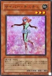 LPG1-JP030 UR サイバー・プリマ