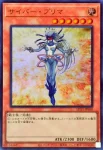 (舊框)LPG1-JP030 UR サイバー・プリマ