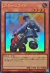 (舊框)LPG1-JP031 UR スチームロイド