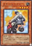 (舊框)LPG1-JP031 UR スチームロイド