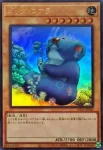 (舊框)LPG1-JP035 UR ビッグ・コアラ