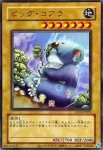 LPG1-JP036 UR デス・カンガルー