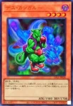 LPG1-JP036 UR デス・カンガルー
