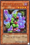 LPG1-JP036 UR デス・カンガルー